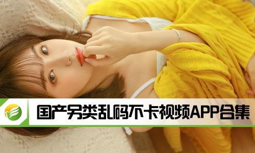 欧美黑料 第8页